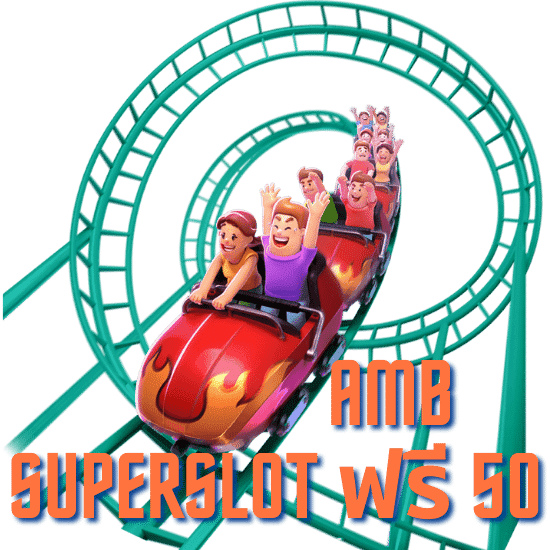 ambsuperslot ฟรี50