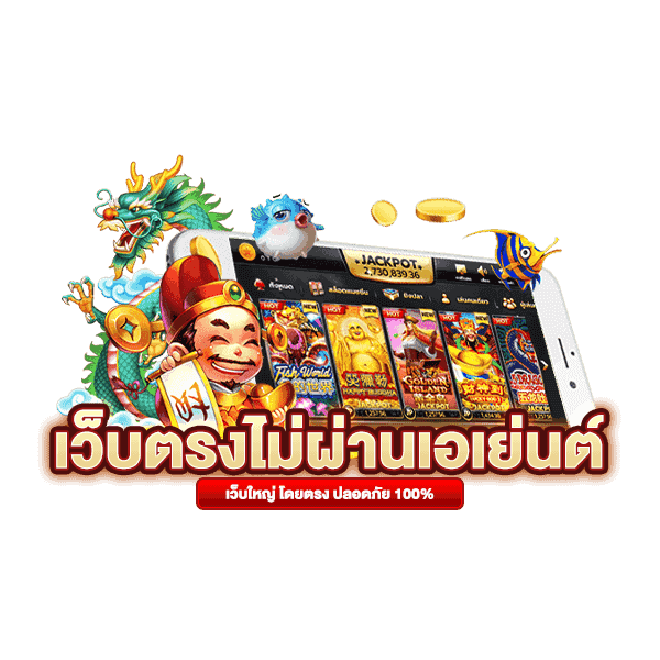 SUPERSLOT ทดลองเล่น สล็อตเว็บตรง 2024