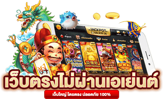 TGABET SLOT เกมสล็อตอันดับ 1 ฝาก-ถอน ไม่มีขั้นต่ำ สมัครรับโบนัส100