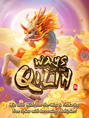 Ways of the Qilin