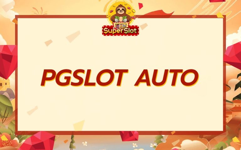 pgslot-auto