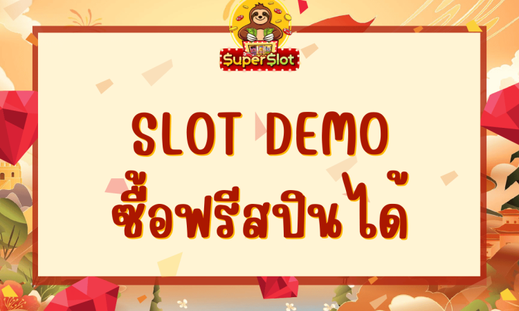 slot demo ซื้อฟรีสปินได้