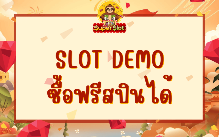 slot demo ซื้อฟรีสปินได้