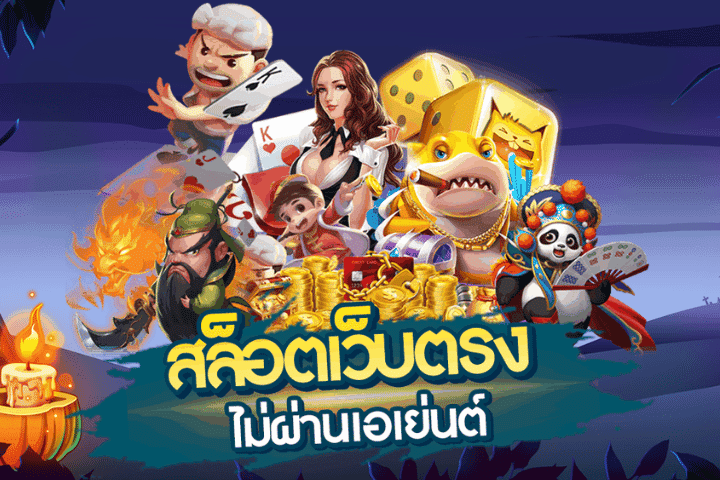 สล็อตเว็บ Riches 888