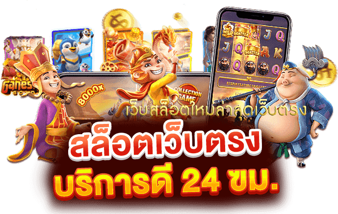 w69 slot เครดิตฟรี 188 บาท