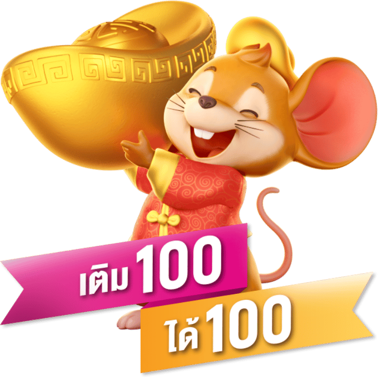 สล็อต888