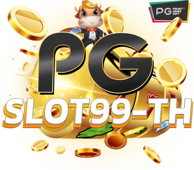 วิธีสมัครเล่น PGSlot99 และรับเครดิตฟรี