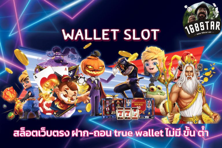 slotauto ทดลองเล่นฟรี